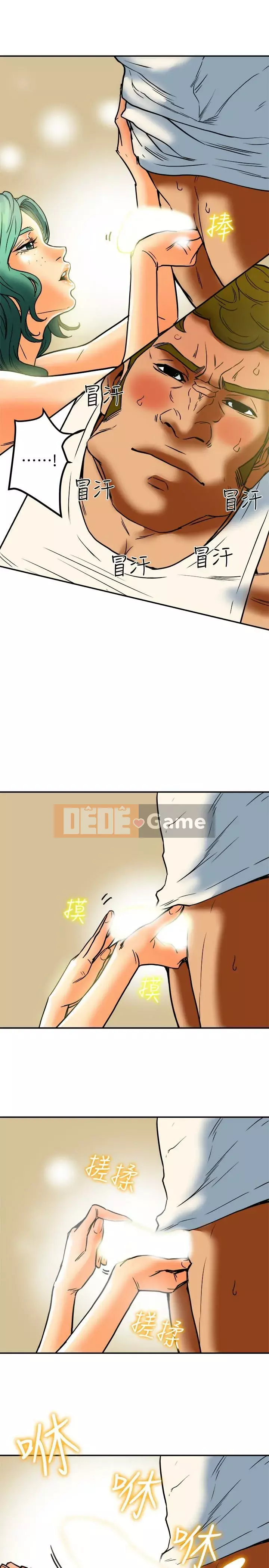 Cặp vợ chồng Chương 1-30