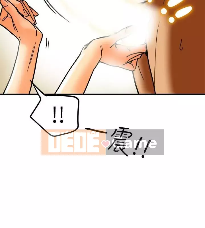 Cặp vợ chồng Chương 1-30