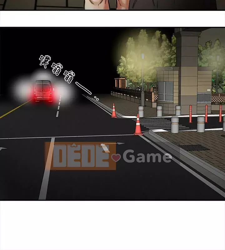 Cặp vợ chồng Chương 1-30