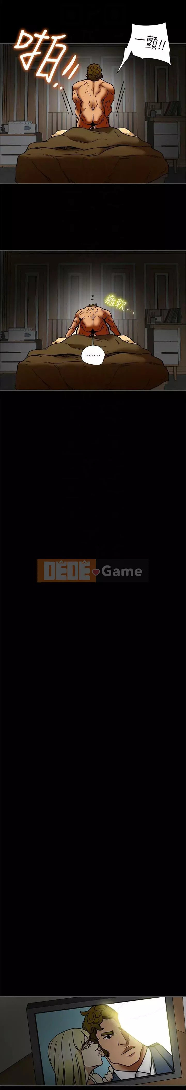 Cặp vợ chồng Chương 1-30