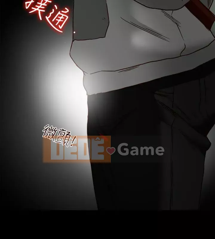 Cặp vợ chồng Chương 1-30