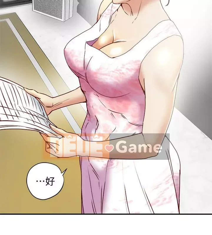 Cặp vợ chồng Chương 1-30