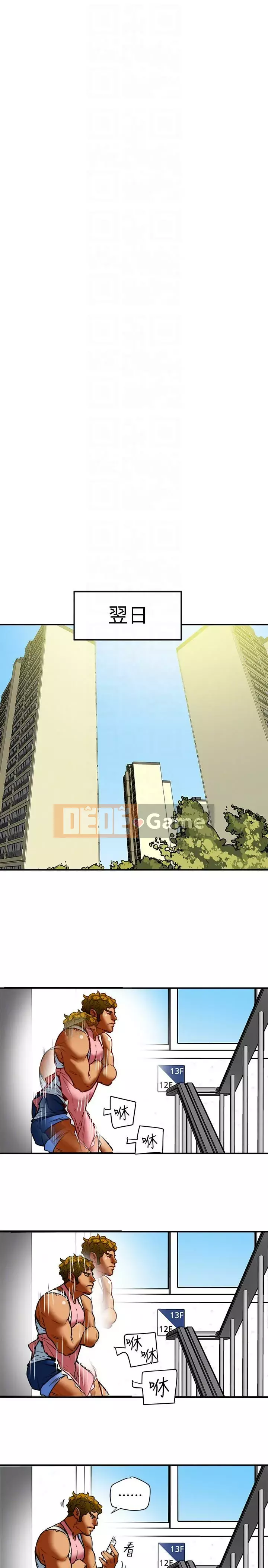 Cặp vợ chồng Chương 1-30