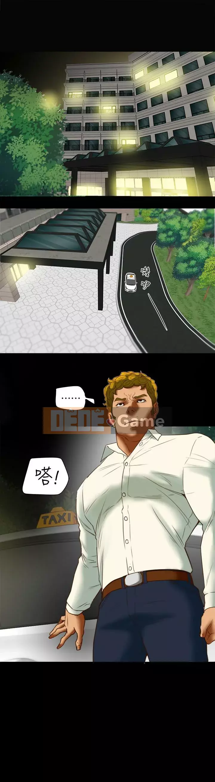 Cặp vợ chồng Chương 1-30