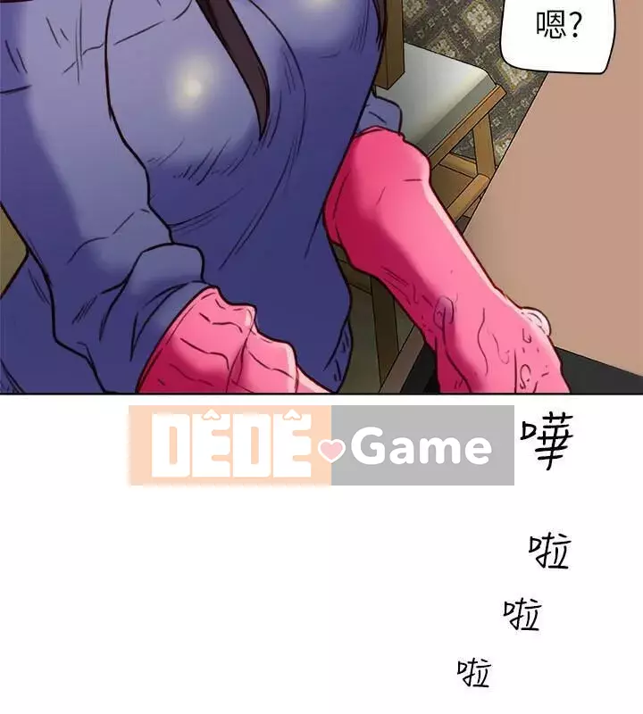 Cặp vợ chồng Chương 1-30