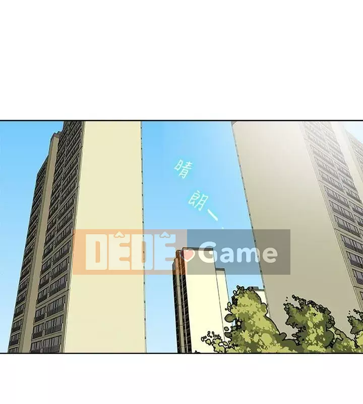 Cặp vợ chồng Chương 1-30