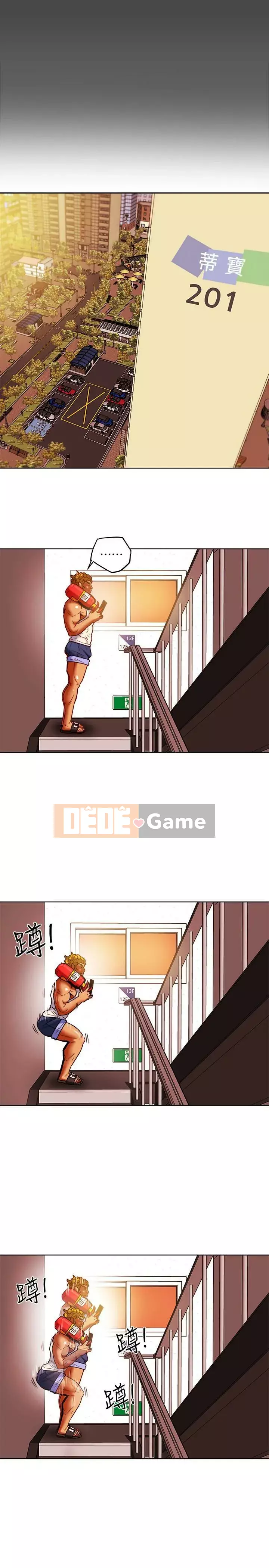 Cặp vợ chồng Chương 1-30