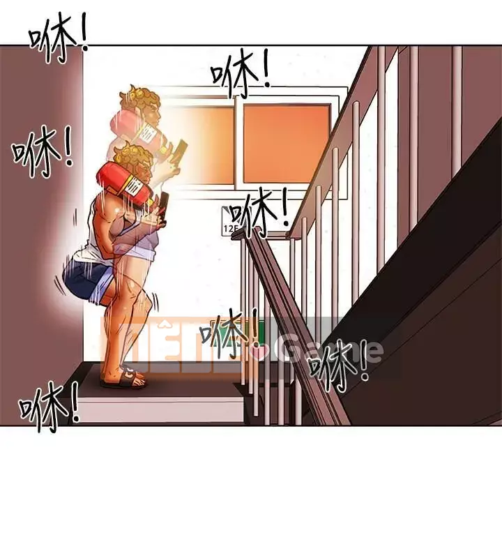 Cặp vợ chồng Chương 1-30