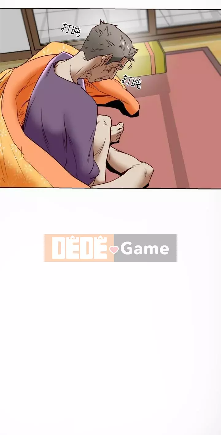 Cặp vợ chồng Chương 1-30