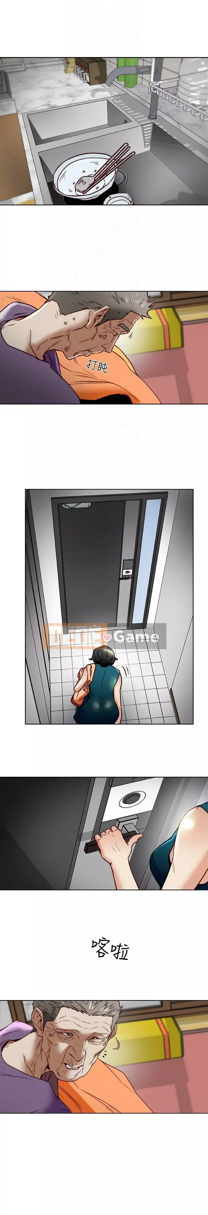 Cặp vợ chồng Chương 1-30