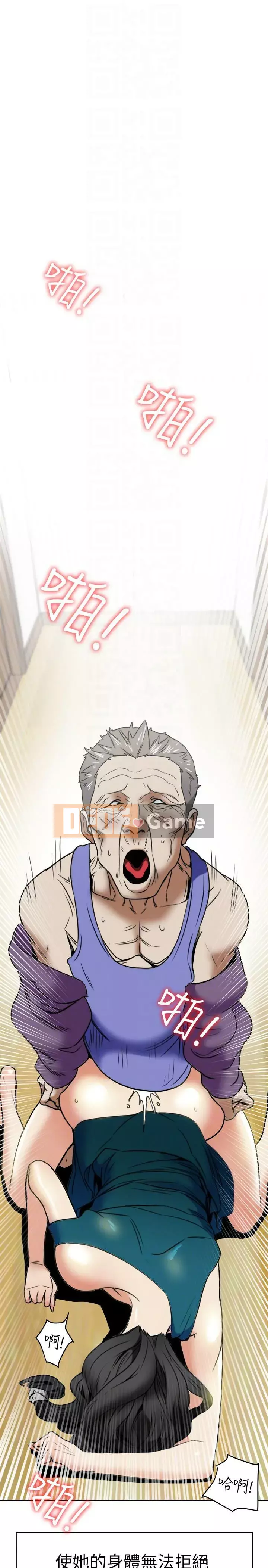 Cặp vợ chồng Chương 1-30