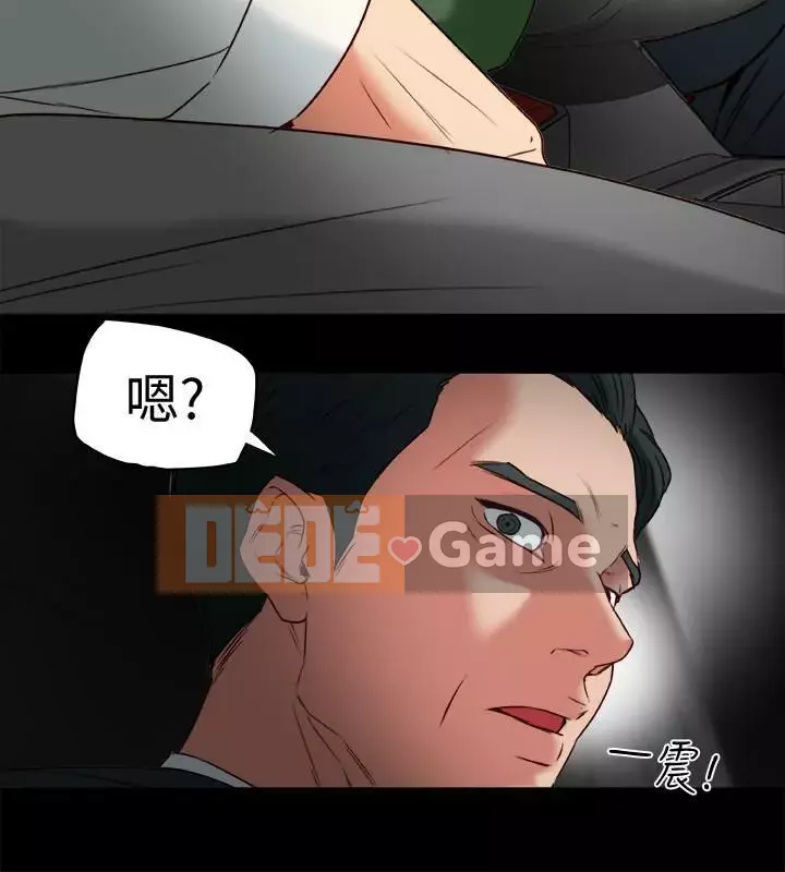 Cặp vợ chồng Chương 1-30