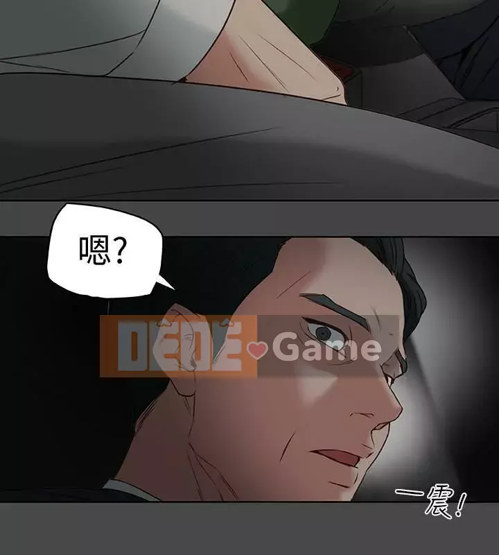 Cặp vợ chồng Chương 1-30