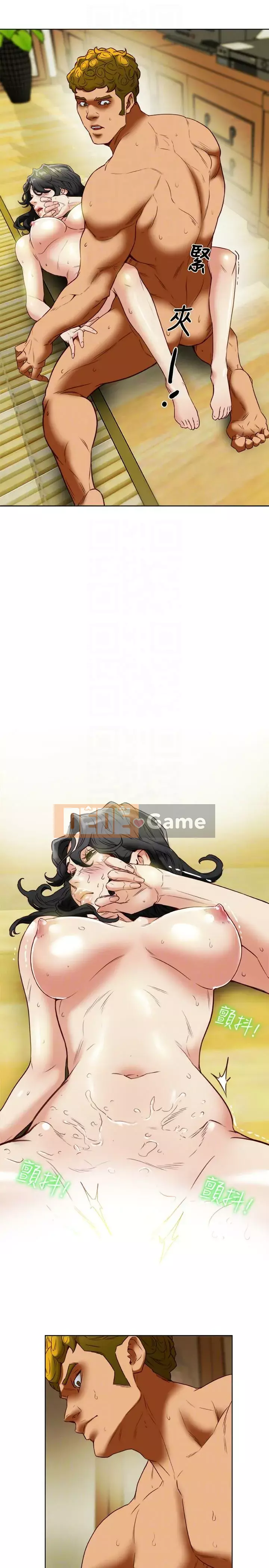 Cặp vợ chồng Chương 1-30