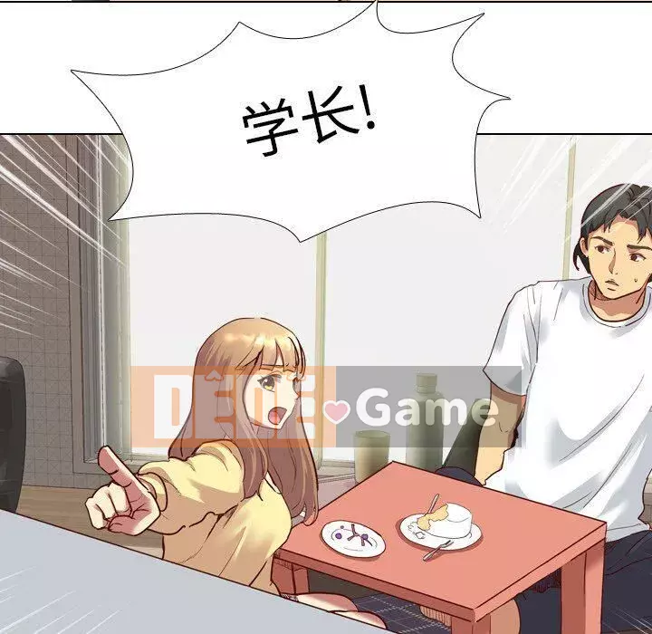 Làm thế nào một nữ sinh có thể được như vậy ngoan ngoãn? Chương 1-40