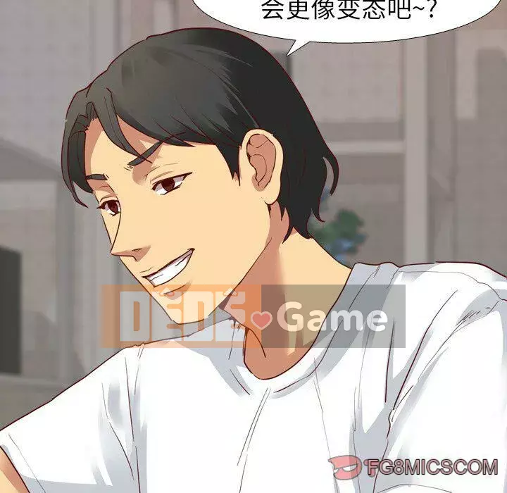 Làm thế nào một nữ sinh có thể được như vậy ngoan ngoãn? Chương 1-40