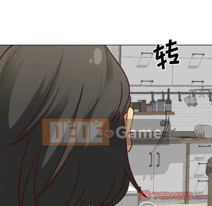 Làm thế nào một nữ sinh có thể được như vậy ngoan ngoãn? Chương 1-40