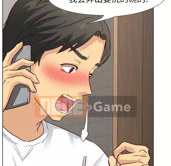 Làm thế nào một nữ sinh có thể được như vậy ngoan ngoãn? Chương 1-40