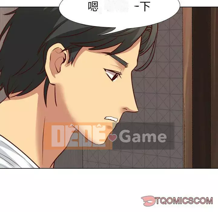 Làm thế nào một nữ sinh có thể được như vậy ngoan ngoãn? Chương 1-40