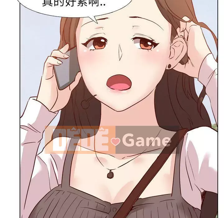 Làm thế nào một nữ sinh có thể được như vậy ngoan ngoãn? Chương 1-40