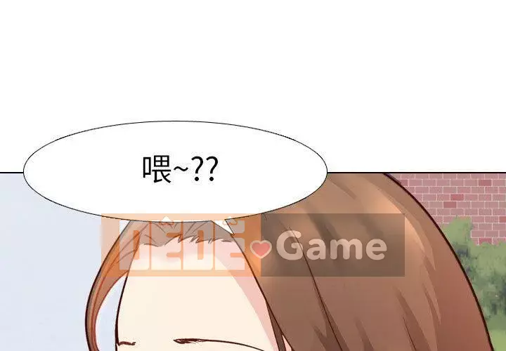 Làm thế nào một nữ sinh có thể được như vậy ngoan ngoãn? Chương 1-40