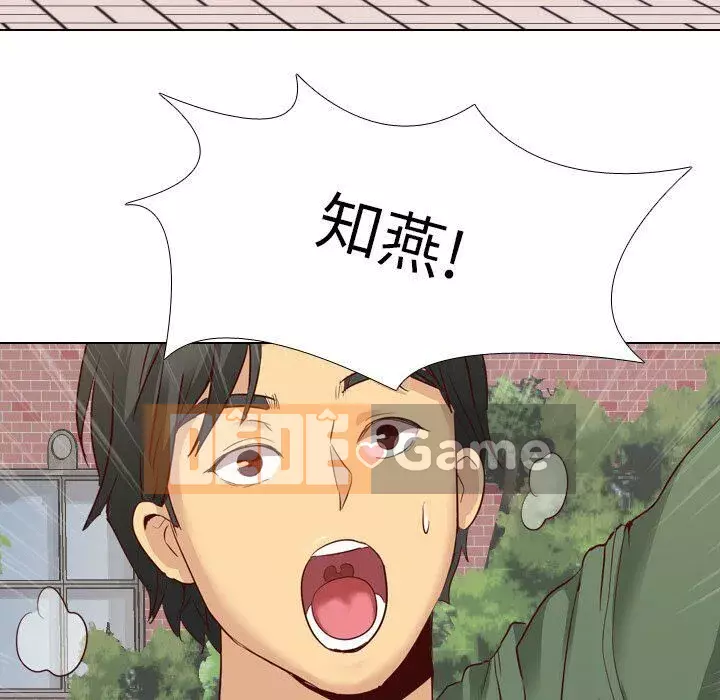 Làm thế nào một nữ sinh có thể được như vậy ngoan ngoãn? Chương 1-40