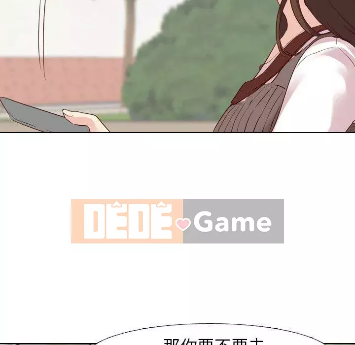 Làm thế nào một nữ sinh có thể được như vậy ngoan ngoãn? Chương 1-40