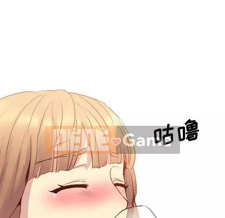 Làm thế nào một nữ sinh có thể được như vậy ngoan ngoãn? Chương 1-40