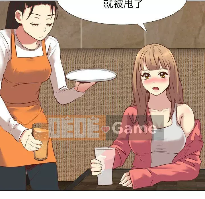 Làm thế nào một nữ sinh có thể được như vậy ngoan ngoãn? Chương 1-40