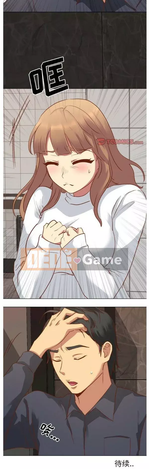 Làm thế nào một nữ sinh có thể được như vậy ngoan ngoãn? Chương 1-40