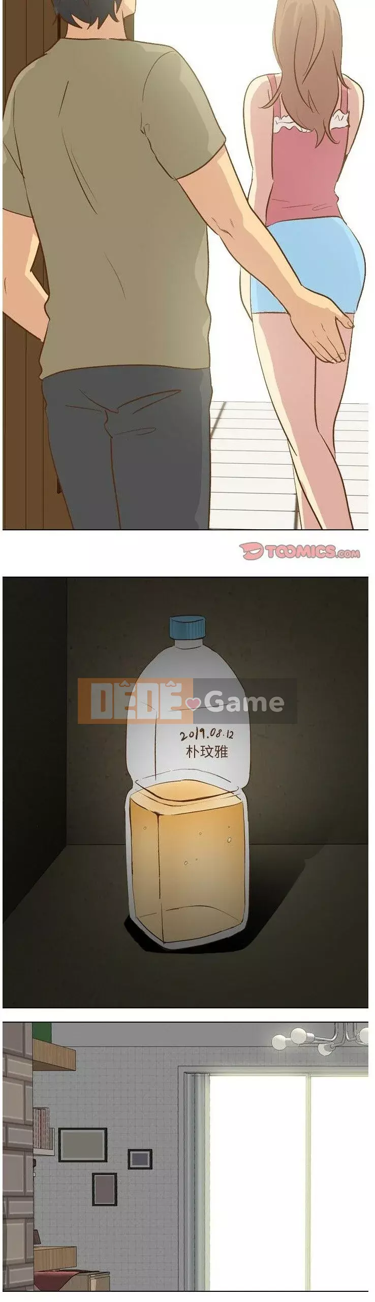 Làm thế nào một nữ sinh có thể được như vậy ngoan ngoãn? Chương 1-40