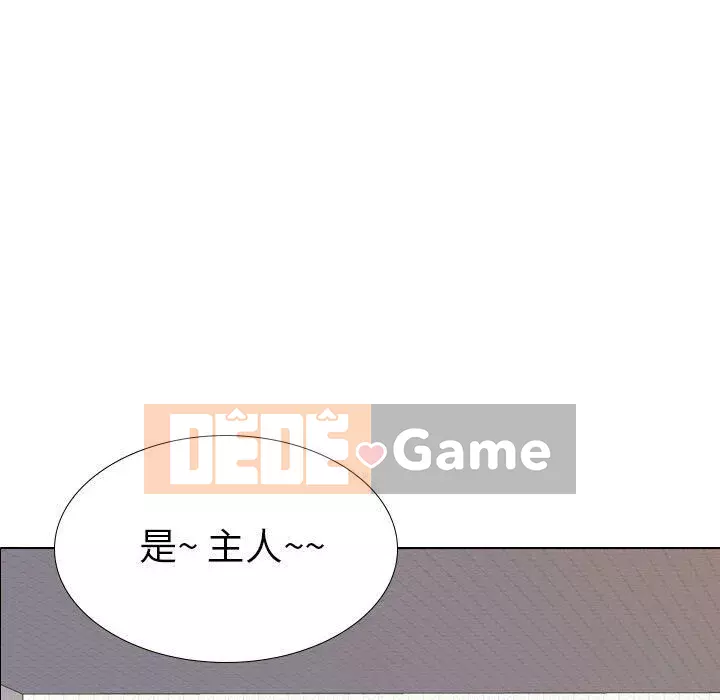 Làm thế nào một nữ sinh có thể được như vậy ngoan ngoãn? Chương 1-40