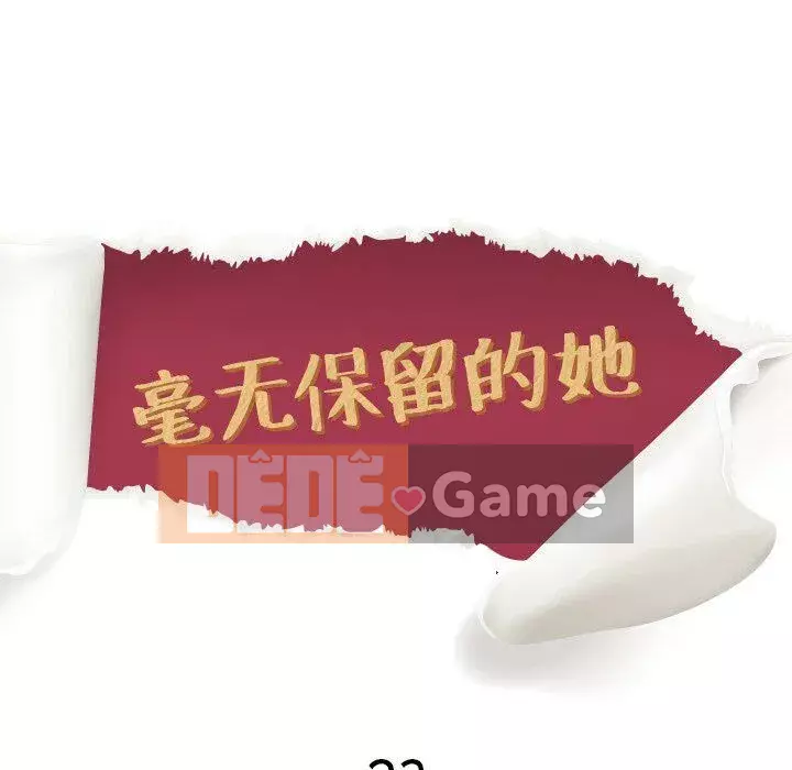 Làm thế nào một nữ sinh có thể được như vậy ngoan ngoãn? Chương 1-40