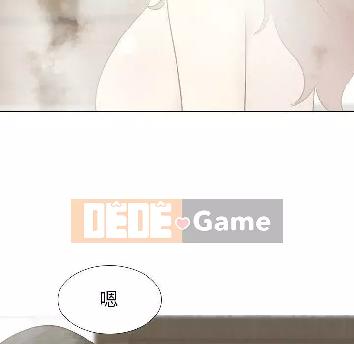 Làm thế nào một nữ sinh có thể được như vậy ngoan ngoãn? Chương 1-40