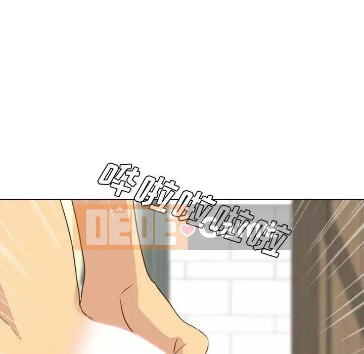 Làm thế nào một nữ sinh có thể được như vậy ngoan ngoãn? Chương 1-40