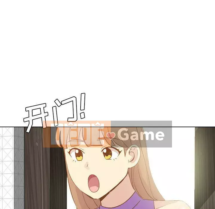 Làm thế nào một nữ sinh có thể được như vậy ngoan ngoãn? Chương 1-40