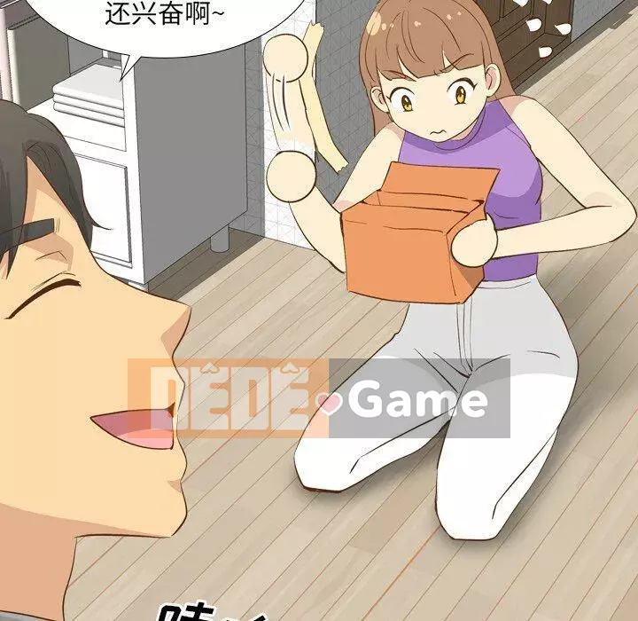 Làm thế nào một nữ sinh có thể được như vậy ngoan ngoãn? Chương 1-40