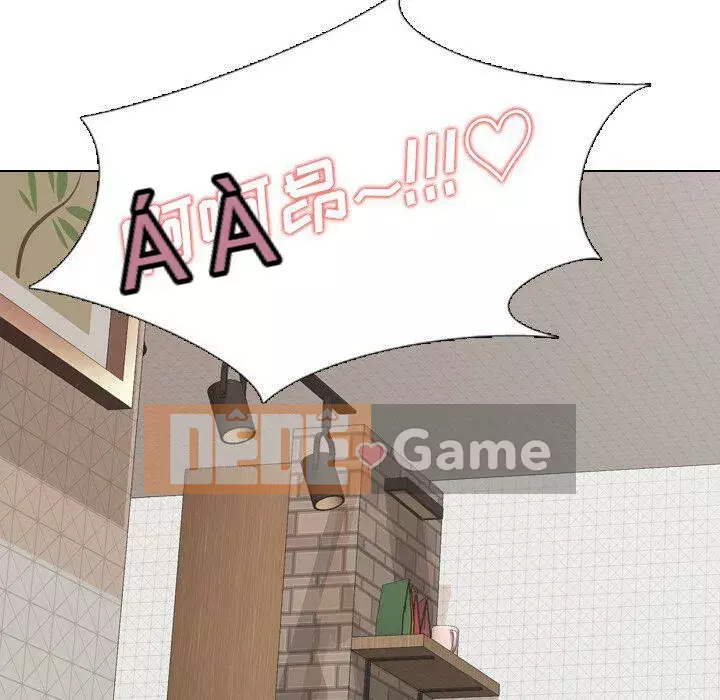 Làm thế nào một nữ sinh có thể được như vậy ngoan ngoãn? Chương 1-40