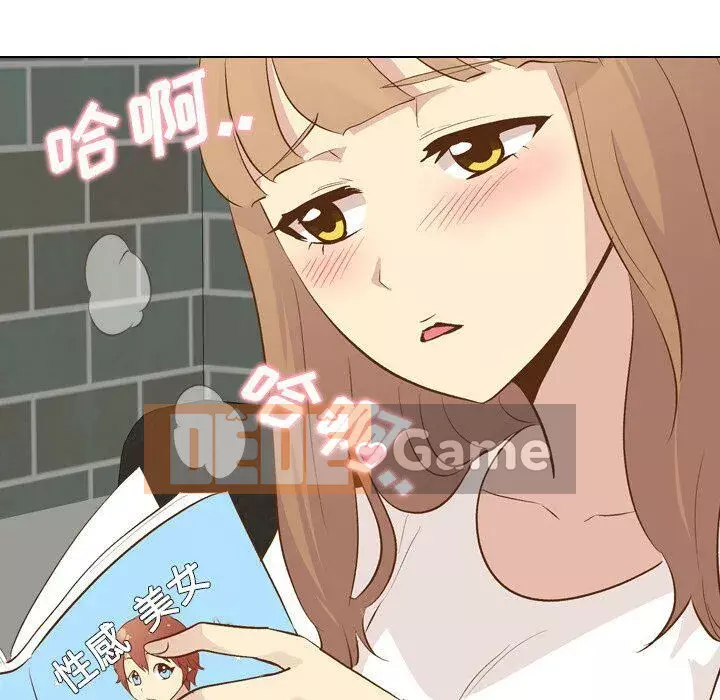 Làm thế nào một nữ sinh có thể được như vậy ngoan ngoãn? Chương 1-40