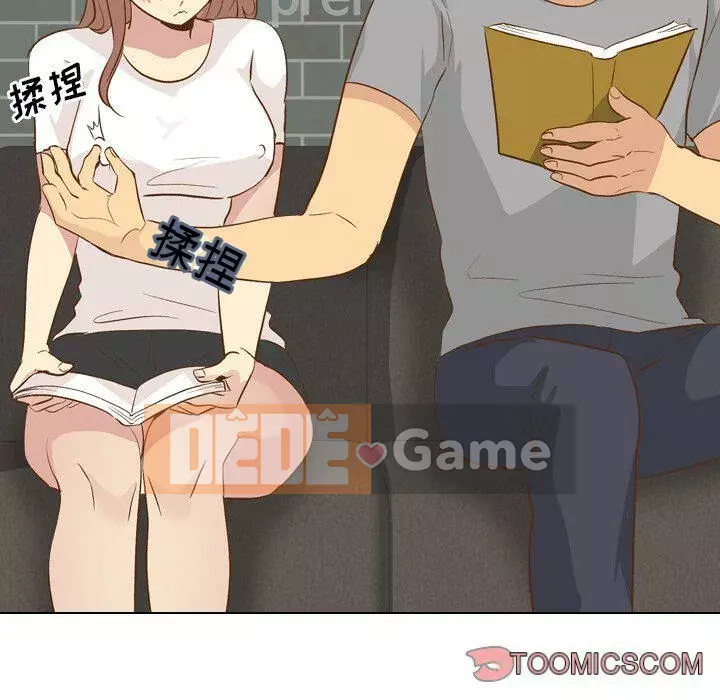 Làm thế nào một nữ sinh có thể được như vậy ngoan ngoãn? Chương 1-40