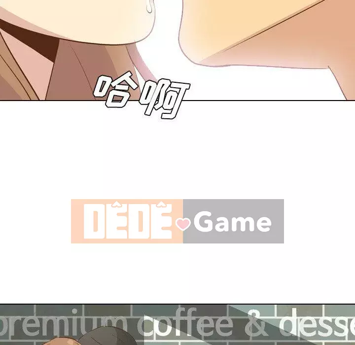 Làm thế nào một nữ sinh có thể được như vậy ngoan ngoãn? Chương 1-40