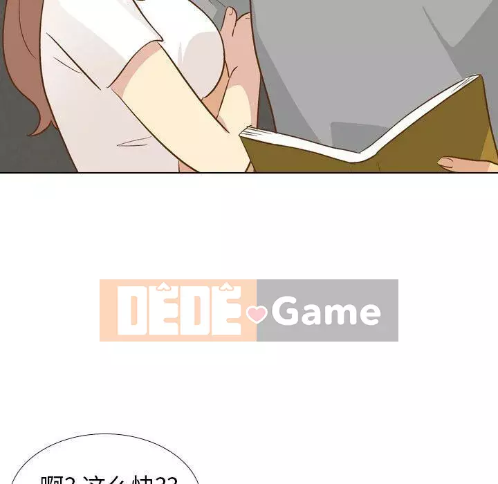 Làm thế nào một nữ sinh có thể được như vậy ngoan ngoãn? Chương 1-40