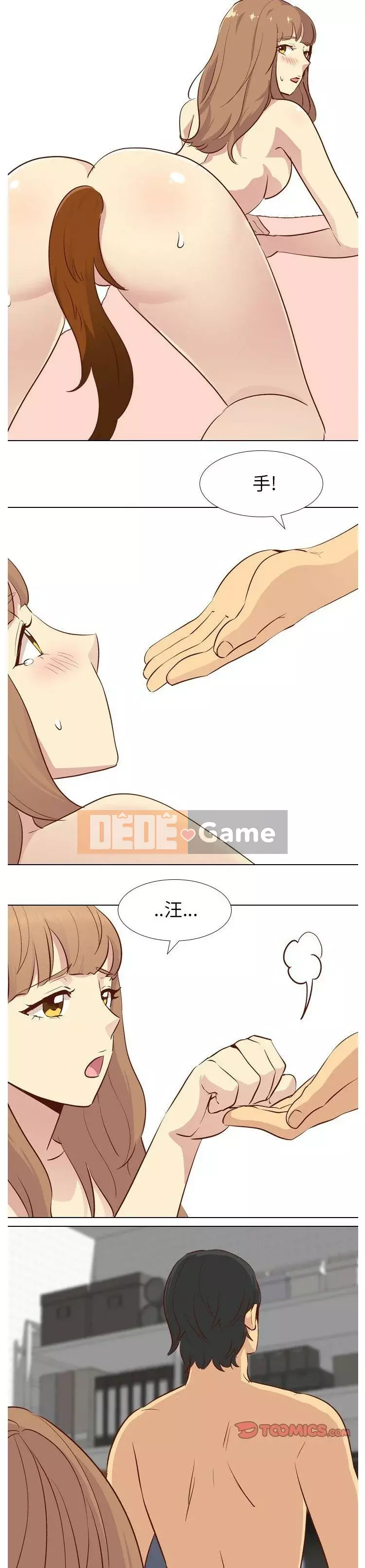 Làm thế nào một nữ sinh có thể được như vậy ngoan ngoãn? Chương 1-40