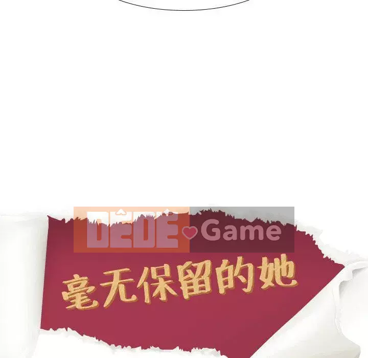 Làm thế nào một nữ sinh có thể được như vậy ngoan ngoãn? Chương 1-40