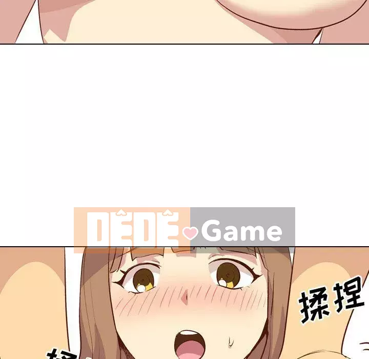 Làm thế nào một nữ sinh có thể được như vậy ngoan ngoãn? Chương 1-40