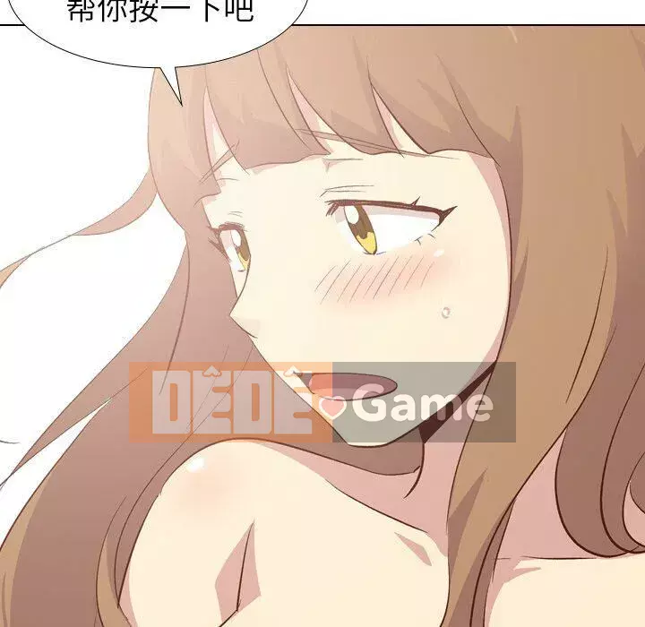 Làm thế nào một nữ sinh có thể được như vậy ngoan ngoãn? Chương 1-40