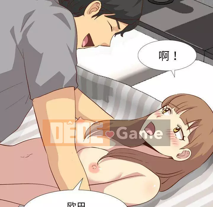 Làm thế nào một nữ sinh có thể được như vậy ngoan ngoãn? Chương 1-40