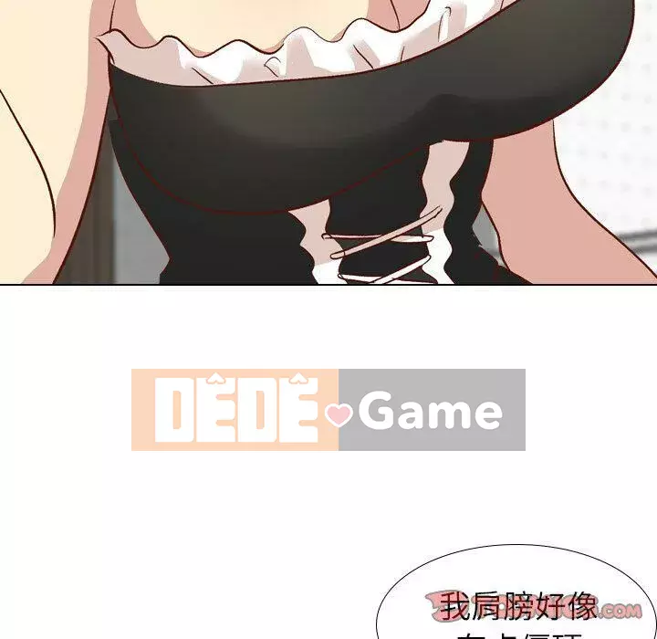 Làm thế nào một nữ sinh có thể được như vậy ngoan ngoãn? Chương 1-40