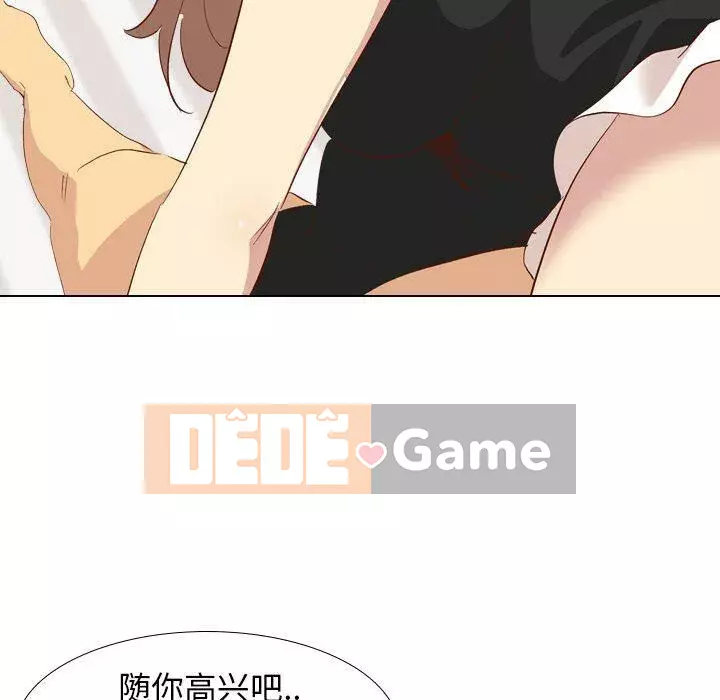 Làm thế nào một nữ sinh có thể được như vậy ngoan ngoãn? Chương 1-40