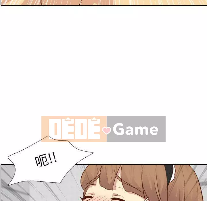 Làm thế nào một nữ sinh có thể được như vậy ngoan ngoãn? Chương 1-40